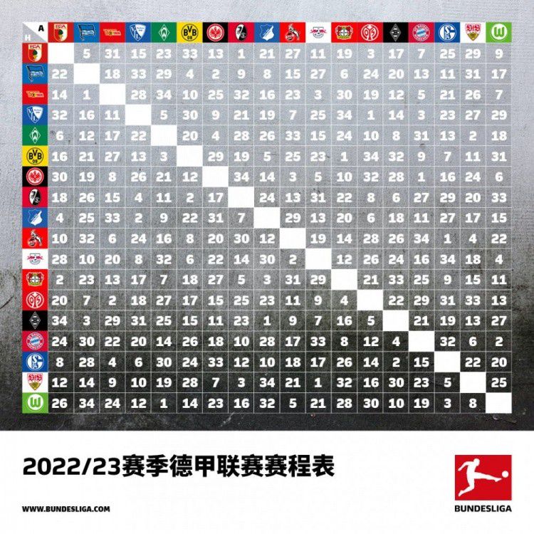 这下，吴东海左边的位置还空着，很多人都盯着这个位置想过去跟吴东海坐的近一点。